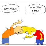 세계관충돌 ㄹㅈㄷ