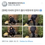 [더보이즈] 이거 <b>언제</b>일까