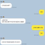 나랑 엄마 대화 ㅈㄴ <b>무미</b>건조해