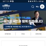 [널리퍼트려] 전북 <b>전주시</b> 청와대 국민청원