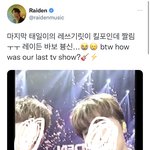 [NCT칠프] 아 미친거 아니야