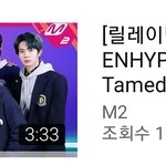 [엔하이픈] 와 릴댄 떴다