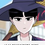 <b>네이버</b> 웹툰 창 내릴 때마다 드는 생각