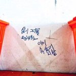 살찌니까 보zl에도 살 ㅈㄴ<b>찜</b>ㄹㅇ
