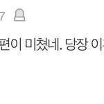 [NCT칠프] 아존아웃겨