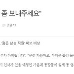 <b>동일</b>노동 <b>동일</b>임금.jpg