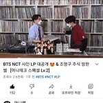 [NCT칠프] 재현 <b>lp</b>