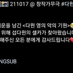 [BTOB] 창서바..