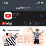[NCT드림] <b>천지</b>이저 뭐임??
