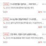 [NCT칠프] 나 혹시 이십대의 탈을 쓴 사십대가 아닐까