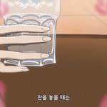 [오란고교] 원<b>쿠션</b> 강의