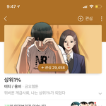 남자 자세 개항<b>마력</b> 딸리지않냐