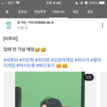 [BTOB] 걍하ㅋㅋㅋㅋ