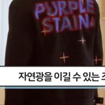 [NCT드림] 뭐야 지금보고있는데 박지<b>송</b> 뭐임