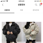이거패딩 추반 ㄱ 국 ㄱ ㄱ ㄱ