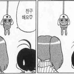 우리학교 _<b>반고임</b>?