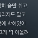에스파 앵콜 엄청 잘하던데
