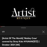 [스키즈] 22만회!!!
