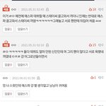 [모두드루와] 여돌들 무서워서 <b>앵콜</b> 하겠냐?