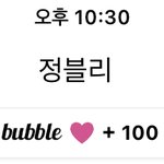 [NCT칠프] 내.아그들과.밥을?<b>한지</b>.어언.100일