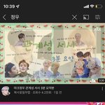 [NCT칠프] 아니나만치자마자이거