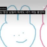 [댓글부탁해] 남친이 <b>enfp</b>인데 싸움