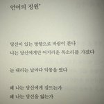 [19] 이 <b>문장</b> 무슨 뜻이야