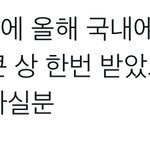 [NCT칠프] <b>제안</b>하나 할께