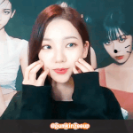 에스파 카리나 <b>볼살</b>