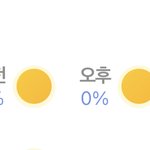 오늘만 롱<b>패딩</b>입은사람 10명넘게봄
