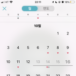 [19] 나 양다리중이야 나 나쁜ㄴ이지...