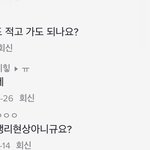 틱톡 생리 <b>끝판</b>왕 등장…