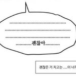 중3 한달 용돈 5만원 어케 생각함?