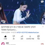 유나 레전드 직캠 또 나옴
