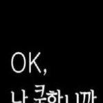 [더보이즈] 3<b>분전</b>!!!!!!!!!!