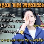 [BTOB] 썸네일 봤어?ㅋㅋㅋㅋㅋㅋㅋㅋㅋㅋ