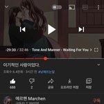 [드루와] 나 요새 낮뜨달 사극 <b>플리</b> 안들으면