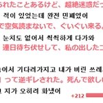 [19] 야갤은 갤이 여혐으로 돌아가는듯 ㄹㅇ
