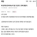 문과 취업 상황이래