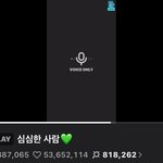 [NCT칠프] 이 브이앱 <b>바이브</b>가 너무 좋다