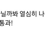 [BTOB] 멜디들 이거 알고 있으려나