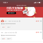 댓글 수정 실<b>환가</b>