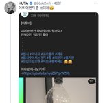 [BTOB] ㅋㅋㅋ이민혁 <b>완전</b> 깅ㅠㅠ