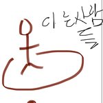 나 <b>평생</b> <b>연애</b> 못할듯ㄹ