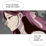 [드루와] 낮뜨달 이 얘기 보고 대가리깸