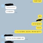 나 짝남이랑 <b>가망</b>있어 보여?