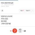 애는 뭐하는 <b>애지</b>?