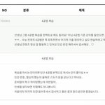 엥 스카이에듀 없어<b>진대</b>?