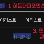 [펜타곤] 지금 해야되는 투표&amp;링크 정리(+링크 추가)