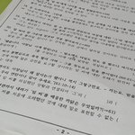 [댓글부탁해] <b>천재</b> 문학 정 인사람 ㅠㅠㅠ